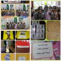 الروضة الأولى بتنومة تكرّم أبناء المرابطين‎