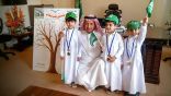 ضمن فعاليات الاحتفاء باليوم الوطني (٨٥) ( تفعيل الشراكة المجتمعيّة )‎