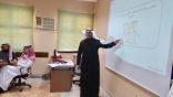 تعليم الرياض ينظم دورة تدريبية في الصحافة المدرسية بإدارة التدريب التربوي بالوسط