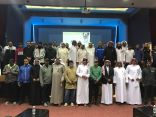 تعليم الطائف يستعد لبرنامج “المشي صحة”