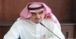 مدير ” تعليم الرياض ” للطلاب والمعلمين: الإجازة بعد آخر حصة من يوم الخميس وليس قبلها