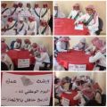 ثانوية أبو بكر تقيم في اليوم الوطني ٨٥