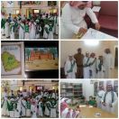 مدرسة الزبير بن العوّام تحتفي باليوم الوطني ٨٥ وتقيم دوري عاصفة الحزم‎