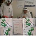 فريق التدقيق الداخلي للجودة بالنماص ينهي المرحلة الأولى من المتابعة‎