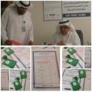 فريق التدقيق الداخلي للجودة بالنماص ينهي المرحلة الأولى من المتابعة‎