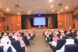 تعليم الباحة ينظم اللقاء الأول لرواد التوعية الإسلامية