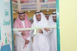 مدير عام تعليم الباحة يدشن فصل الموهبات بمدرسة السيدة فاطمة الزهراء