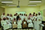 “تعديل السلوك ” و ” تعليم الكبار ” بمركز التدريب التربوي بالدمام