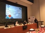 لقاء علمي بجامعة الملك سعود يناقش مستقبل كلية التربية وفق ” رؤية المملكة 2030 “
