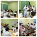 تنفيذ بحث الدرس بثانوية الأنصار بالمدينة