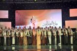 ” وزير التعليم ” يكرم الفائزين بجائزة التعليم للتميز