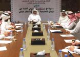 ” العيسى ” يُدشن برنامج ” استفادة ” لبناء المدارس الأهلية على المرافق التعليمية
