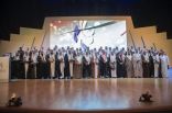 ” وزير التعليم ” يكرم الفائزين و الفائزات بجائزة التميز في دورتها الثامنة