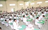 461841 طالباً وطالبة يؤدون الاختبارات بمدارس الرياض غداً