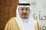 تعليم الطائف يستكمل استعداداته لاختبارات الفصل الدراسي الأول