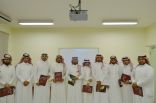 تدريب الدمام ينفذ سبعة برامج محفزة لاستخدام الاعلام الجديد في التعليم