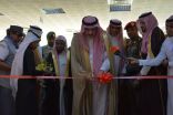 ‏⁧‫سمو أمير جازان‬⁩ يرعى فعاليات ⁧‫ملتقى المعلم الأول‬⁩ بـتعليم صبيا‬⁩ ‏⁦‪