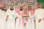 مدير تعليم حفر الباطن يكرم الفائزين والمتميزين بالأنشطة الطلابية