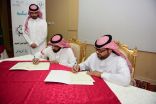 مكتب التعليم بشرق الرياض يوقع اتفاقية شراكة مجتمعية مع لجنة التنمية الاجتماعية الأهلية بحي النسيم