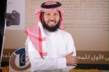 ( تجربتي في مركز مصادر التعلم والأنشطة المقترحة ) الطبعة الثانية