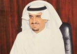 تعليم الرياض يطلق جائزة المدرسة المتميزة في الانضباط المدرسي