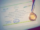 طالبات جدة يحرزن ” الذهب ” في منافسات المهارات الأدبية على مستوى المملكة
