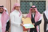 مدير تعليم النماص يكرم الطلاب المتميزين في اختبار القدرات بثانوية عمر بن الخطاب‎