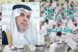” وزير التعليم ” يوضح سبب إيقاف الانتساب والتعليم عن بعد بالجامعات
