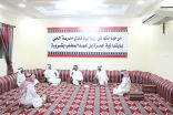 مدير عام تعليم منطقة نجران يتفقد أندية ومراكز الأحياء بمحافظة شرورة