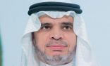 برعاية ولي العهد ” وزير التعليم ” يفتتح غدٍ مؤتمرًا عن اقتصاد المعرفة بجدة