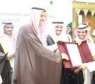سمو أمير المنطقة يكرم تعليم الباحة