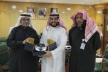 تعليم المذنب .. يقيم برنامج مفاهيم ونظريات في القيادة التربوية