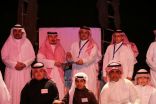 الشمراني يشهد الحفل الختامي للبرنامج الإثرائي للموهوبين بتعليم الطائف