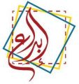تأهيل الفائزين في “إبداع 2016” لتمثيل المملكة في المحافل العالمية