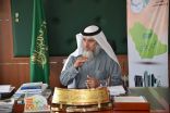 الدوام الصيفي بمدارس تعليم النماص غدا الأحد ٦/١١‎