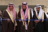 ” وزير التعليم ” يفتتح فعاليات اسبوع المهنة ” في رحاب جامعة الملك سعود