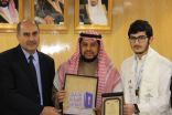 تعليم المذنب .. يكرم الطالب عبدالكريم قبلان الفائز في مسابقة مشروع «تحدي القراءة العربي» على مستوى المملكة