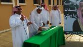 مجمع جحا التعليمي يحتفي بأبناء المرابطين على حدود الوطن ويكرمهم