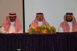 برنامج تأهيلي للمشرفين التربويين الجدد بتعليم الطائف