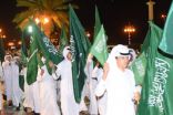 أكثر من 200 ألف طالب وطالبة يحتفلون بيوم الوطن بمدارس تبوك .. اليوم الأحد