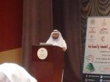 محافظ الجموم يفتتح ملتقى الصحة والسلامة بمكتب التعليم تحت ” شعار سلامتي مسؤوليتي “