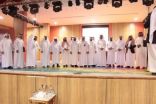 إدارة الإشراف التربوي بالنماص تحتفل باختتام أعمالها للعام 1436 – 1437 هـ‎