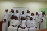 بالصور “الزهراني” يثري دورة ” القياس التقويم ” بمركز تدريب الدمام