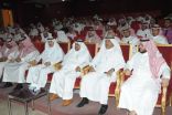 ” تعليم جدة ” يقيم ملتقى جائزة جدة للمعلم المتميز