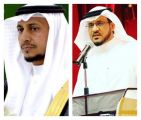 تكليف الاحوس مديراً لتعليم جازان
