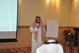 النفيعي يدشن البرنامج التدريبي للمدربين سفراء ريالي بتعليم الطائف