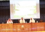 مدير تعليم الباحة : الأمن الفكري سر البقاء وطريق البناء وعامل العطاء للمجتمعات