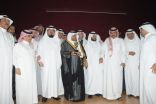 ” تعليم جدة ” يحتفل بتحقيق جائزة التميز الوزارية