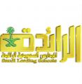 مدير تعليم جدة يدشن الملتقى العلمي للمدارس الرائدة .. غداً