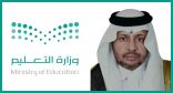 ” البركاتي ” يعتمد إعادة تشكيل المجلس التعليمي بتعليم الليث